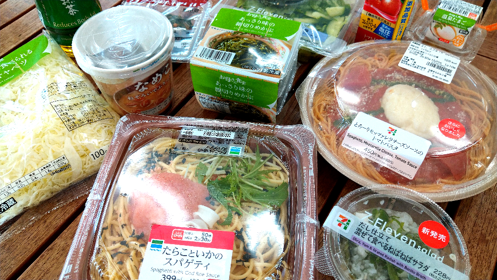 シミのない肌は食べ物で作れ すべてコンビニで買える 日焼け 紫外線対策できる食べ物集めました セグロラ化粧品